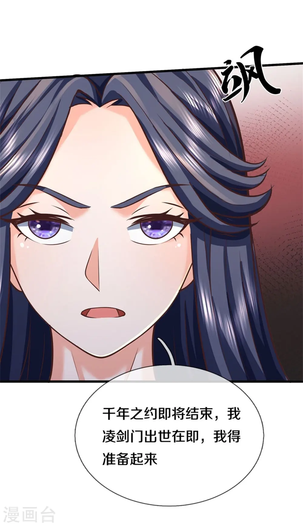第438话 出世在即，笼中囚鸟8