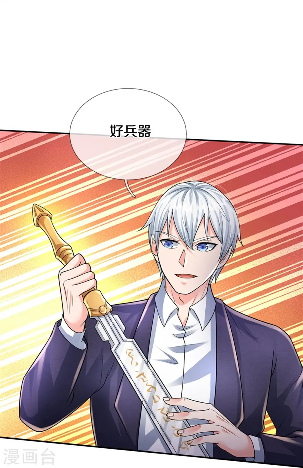 第405话 挺身而出，大战白帝23