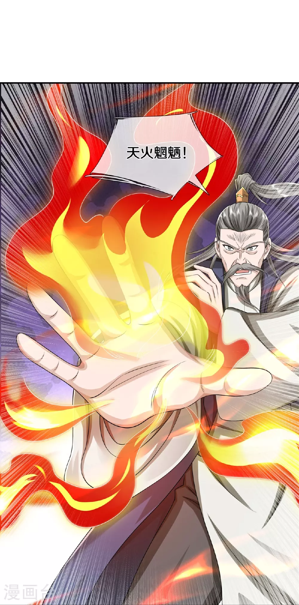 第605话 血债血偿，漏网之鱼19