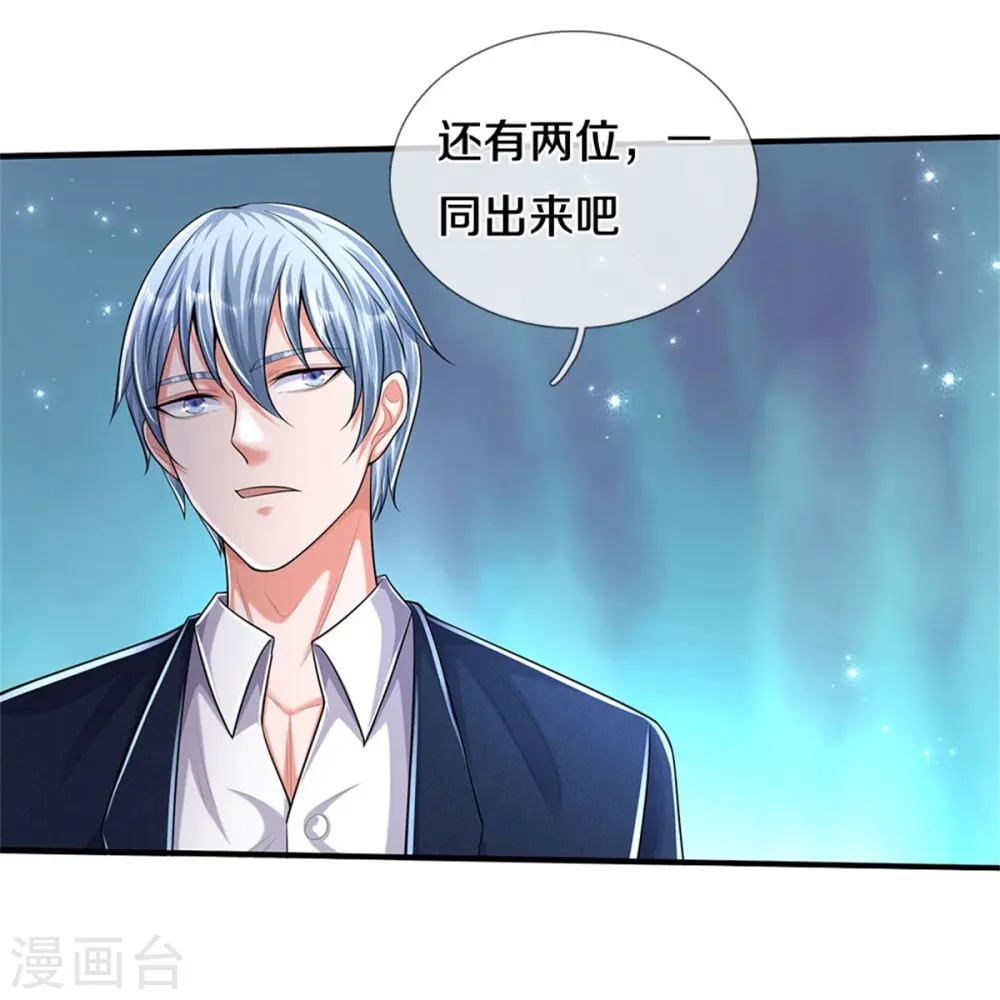 第491话 围追堵截，恐吓无用7