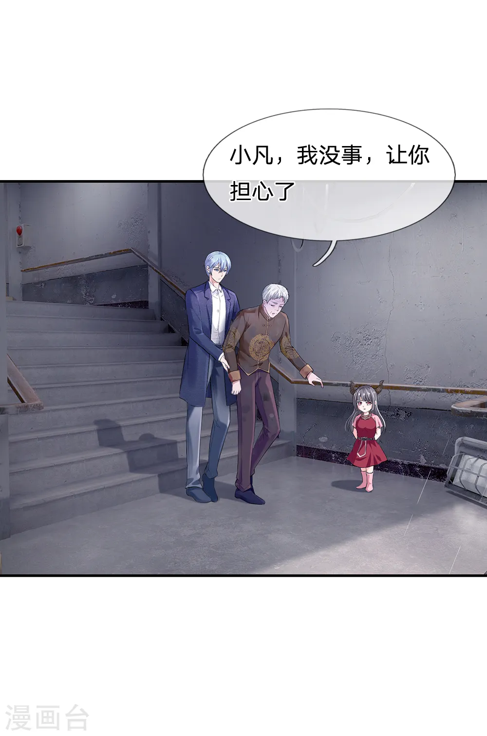 第224话 形意炮拳，沾边不得20