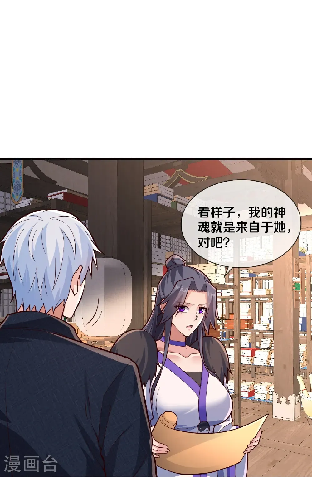 第689话13