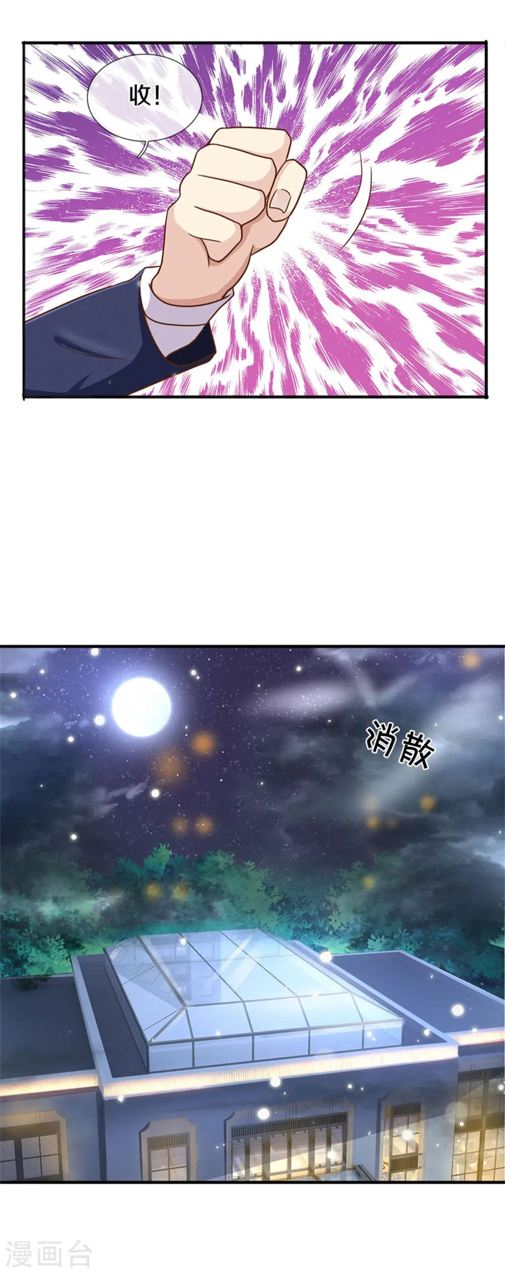 第279话 葫芦秘宝，大开眼界8