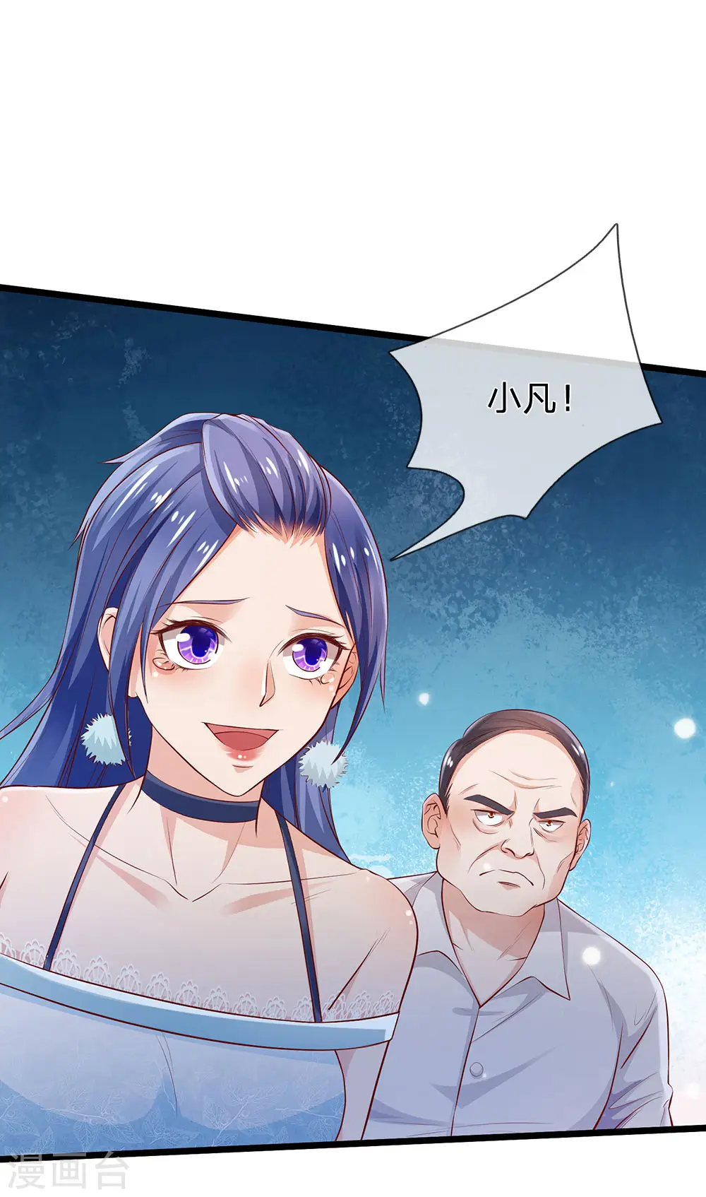 第229话 圈子里乱，洁身难矣27