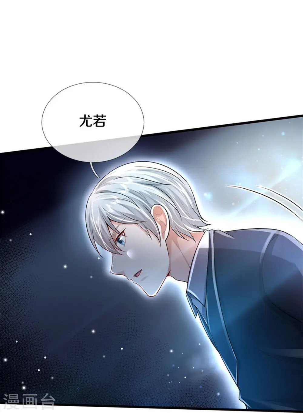 第429话 不要害怕，陪你一起13