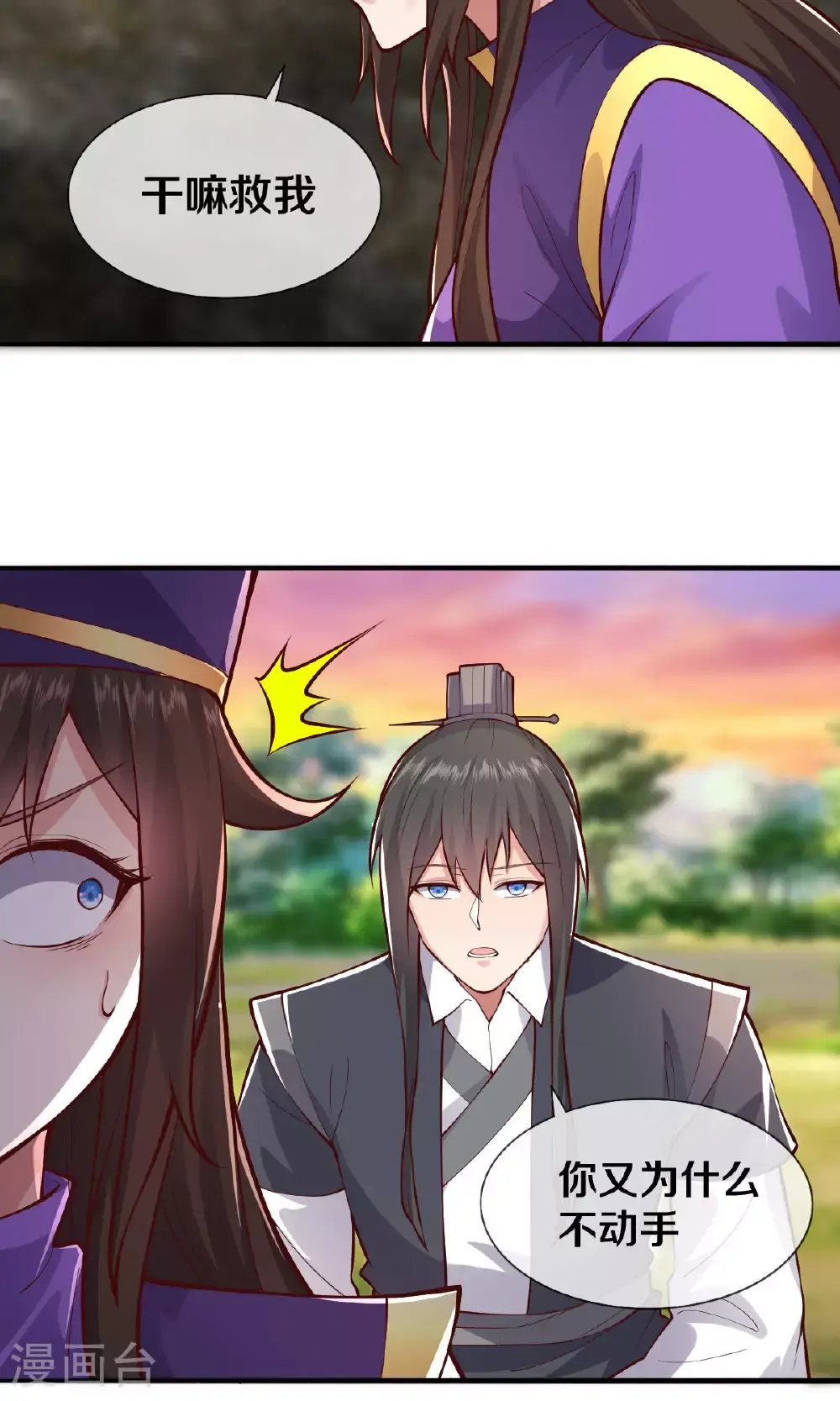 第634话11
