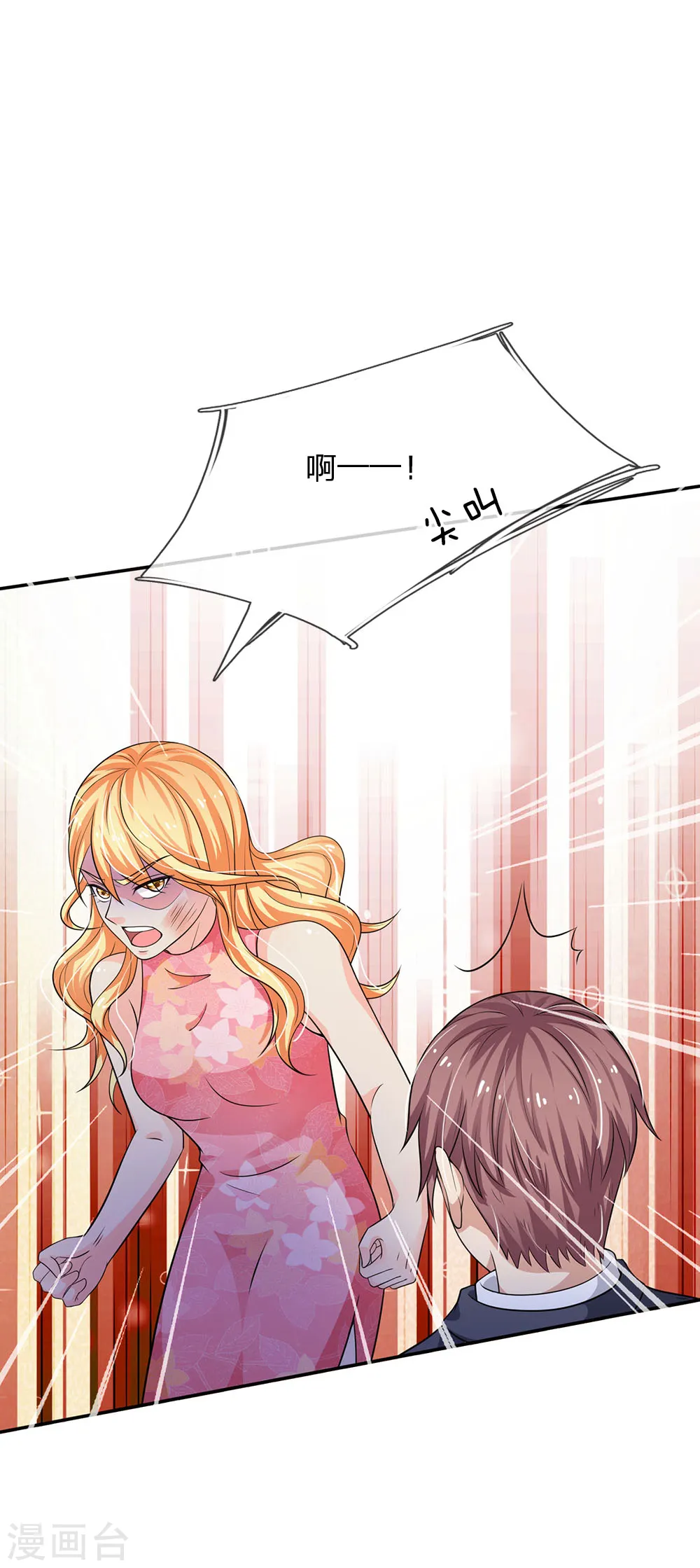 第57话 人心险恶，丑态百出7