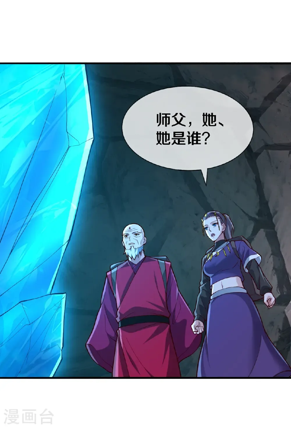 第689话19