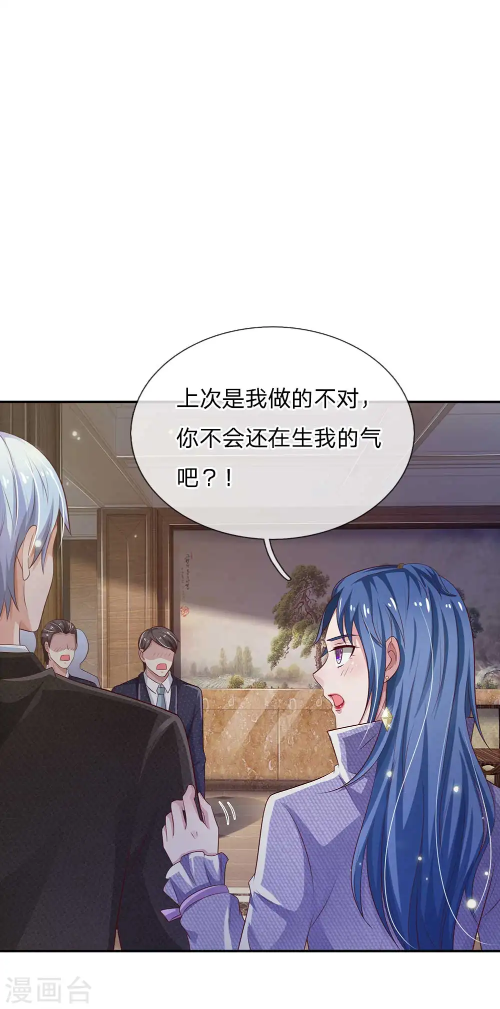 第113话 光云已至，雷云天动12