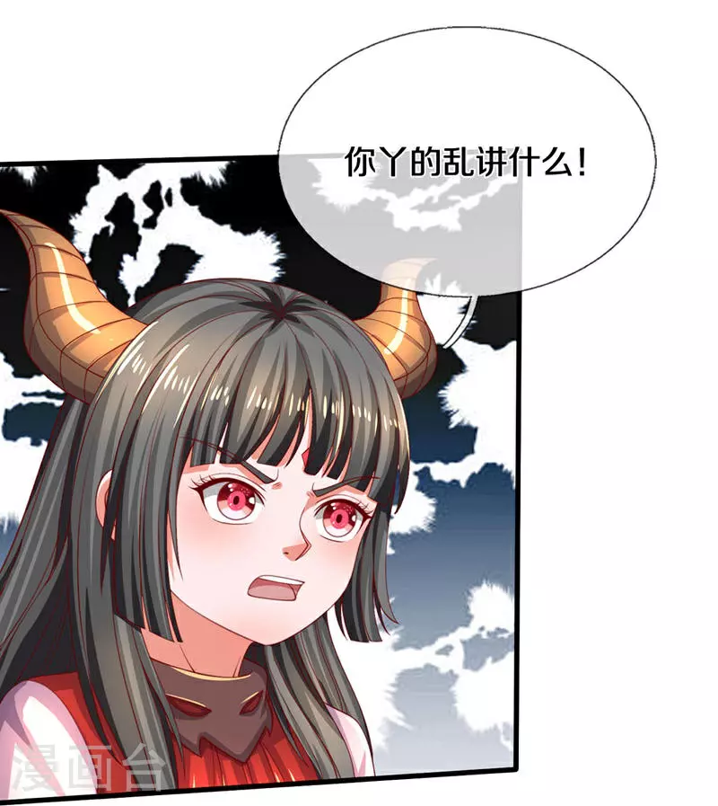 第613话 层层迷雾，记忆混乱13