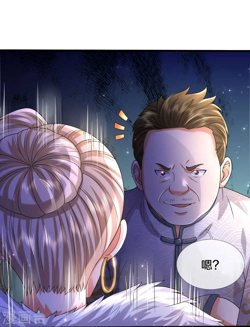 第544话 显山露水，明榜第七21