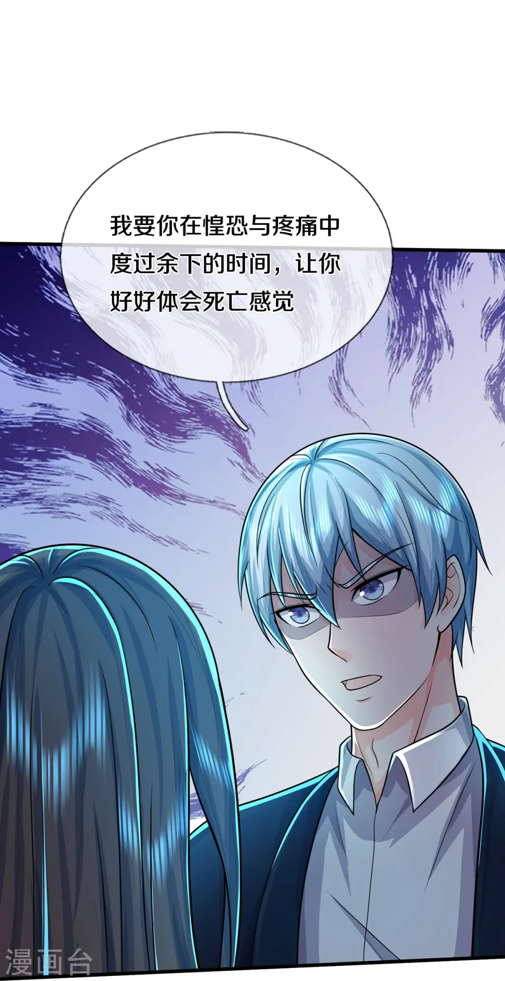 第522话 前世仇怨，终于了结15