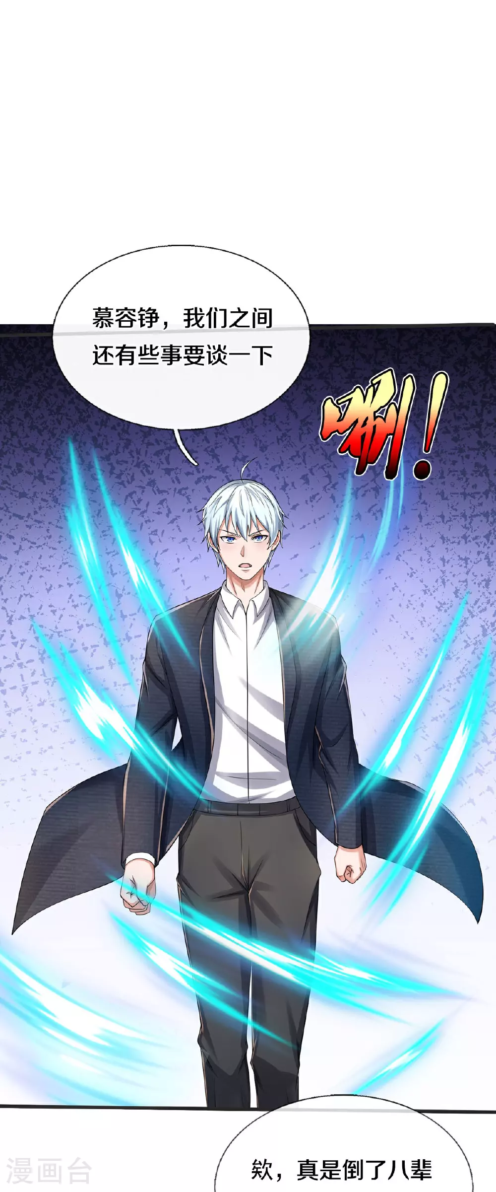 第604话 不辱使命，一锅全端25