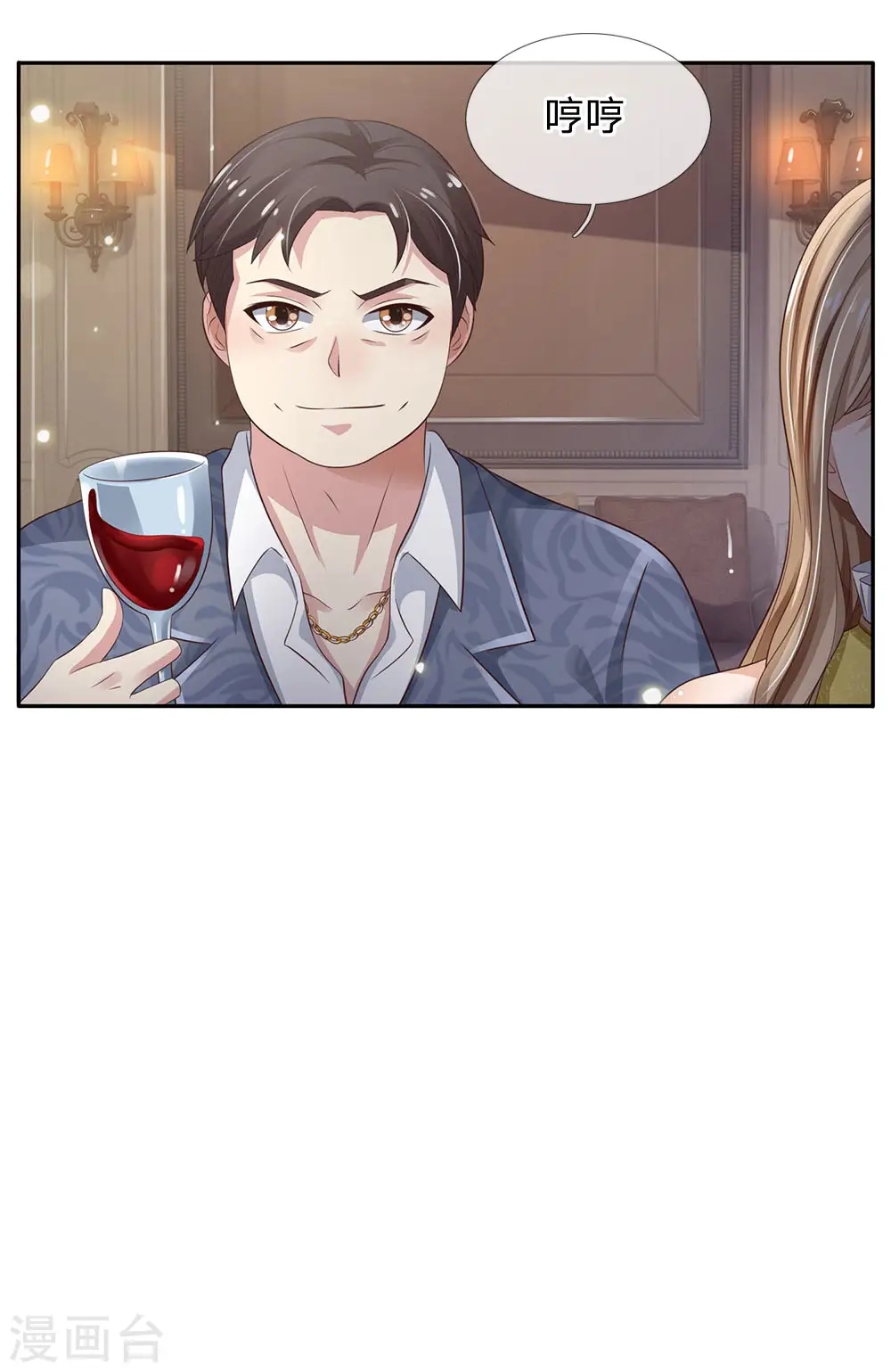 第103话 项目风波，开始预兆16