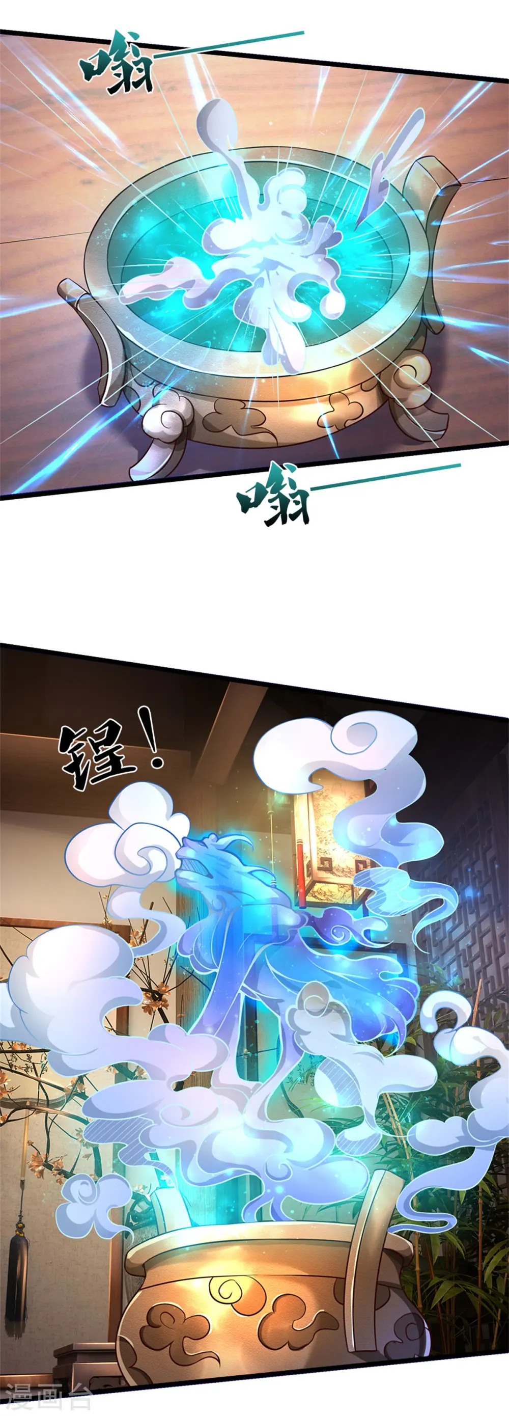 第278话 镇宅法器，破铜烂铁6