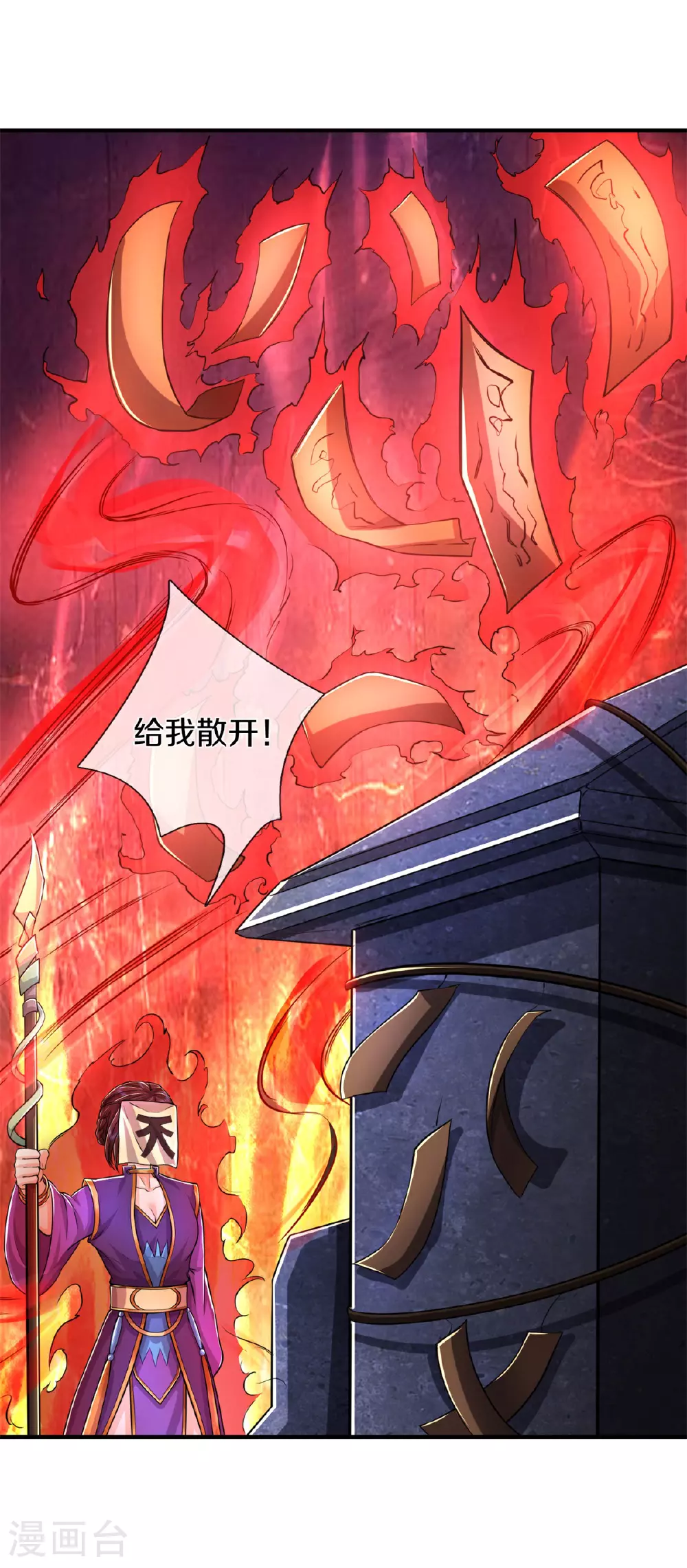 第566话 宝贝归我，好久不见28