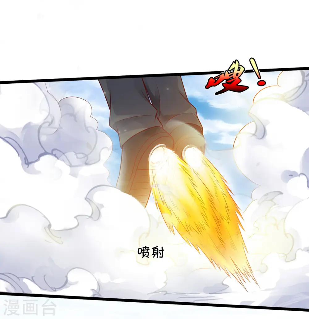 第320话 还能合体，有点意思9