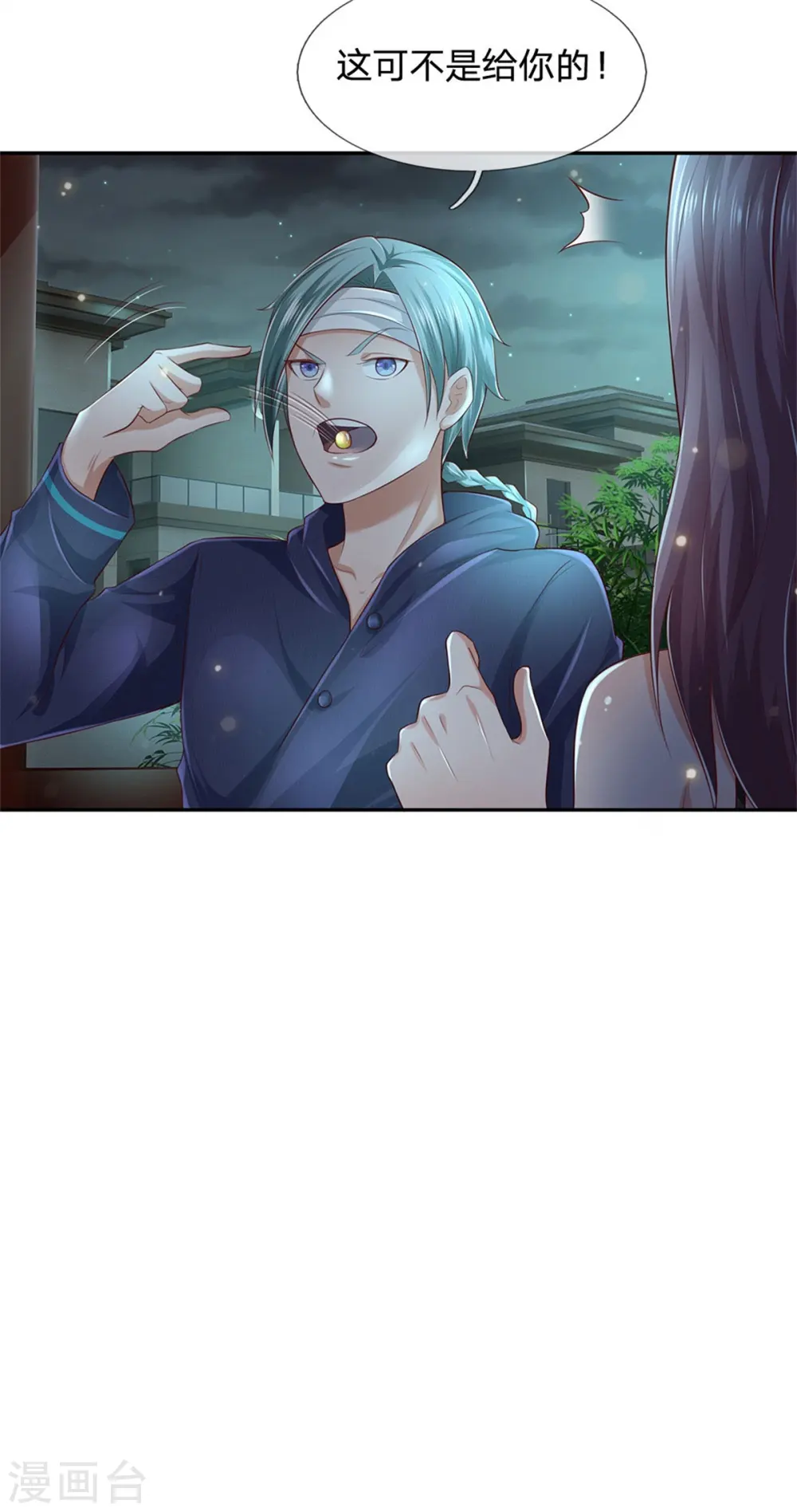 第248话 驻颜有方，两狗乱吠10