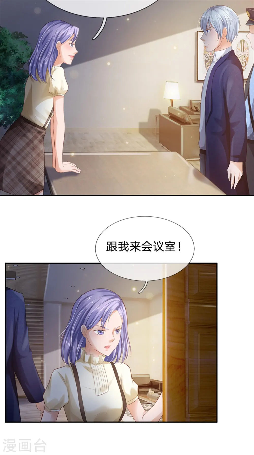 第256话 考虑考虑，拿钱走人27