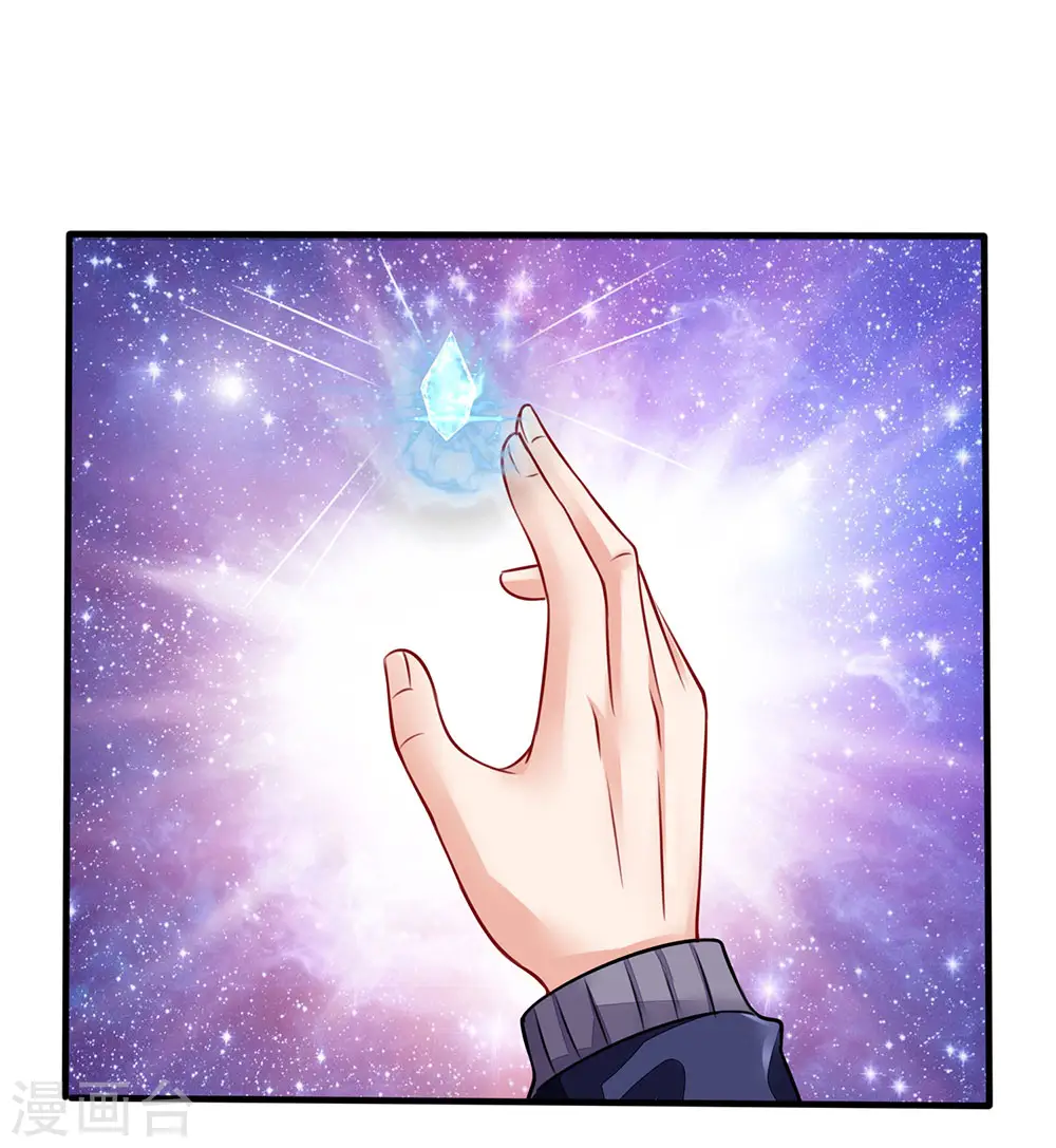 第67话 这条大腿，我抱定了15