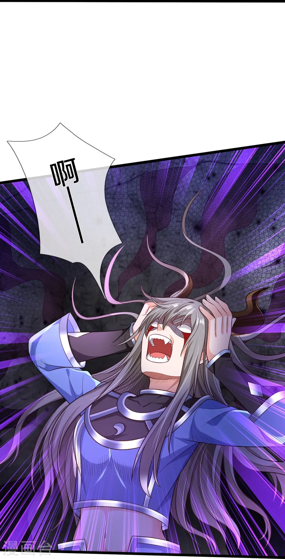 第336话 助我成魔，凶手是你25