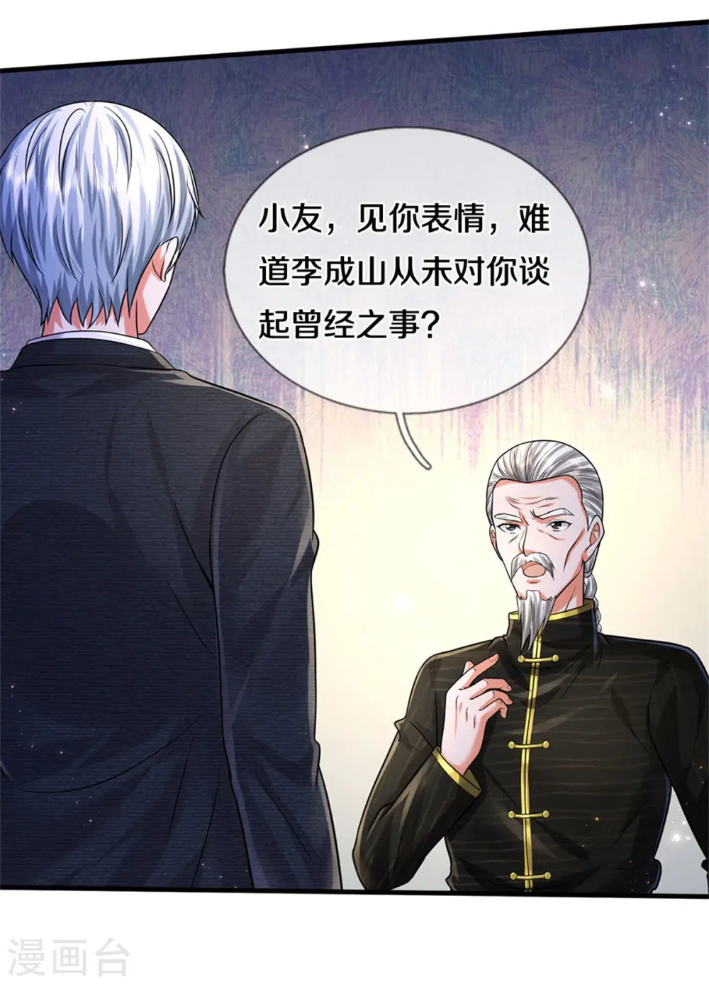 第528话 往日劲敌，早有端倪6