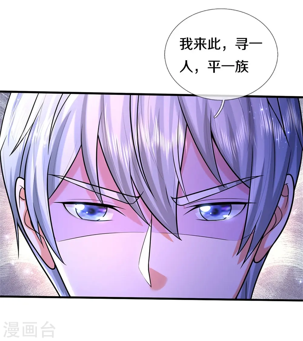 第528话 往日劲敌，早有端倪14