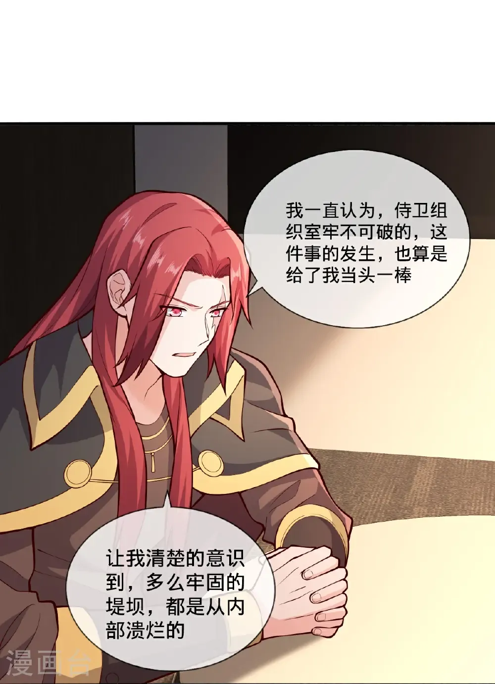 第693话25