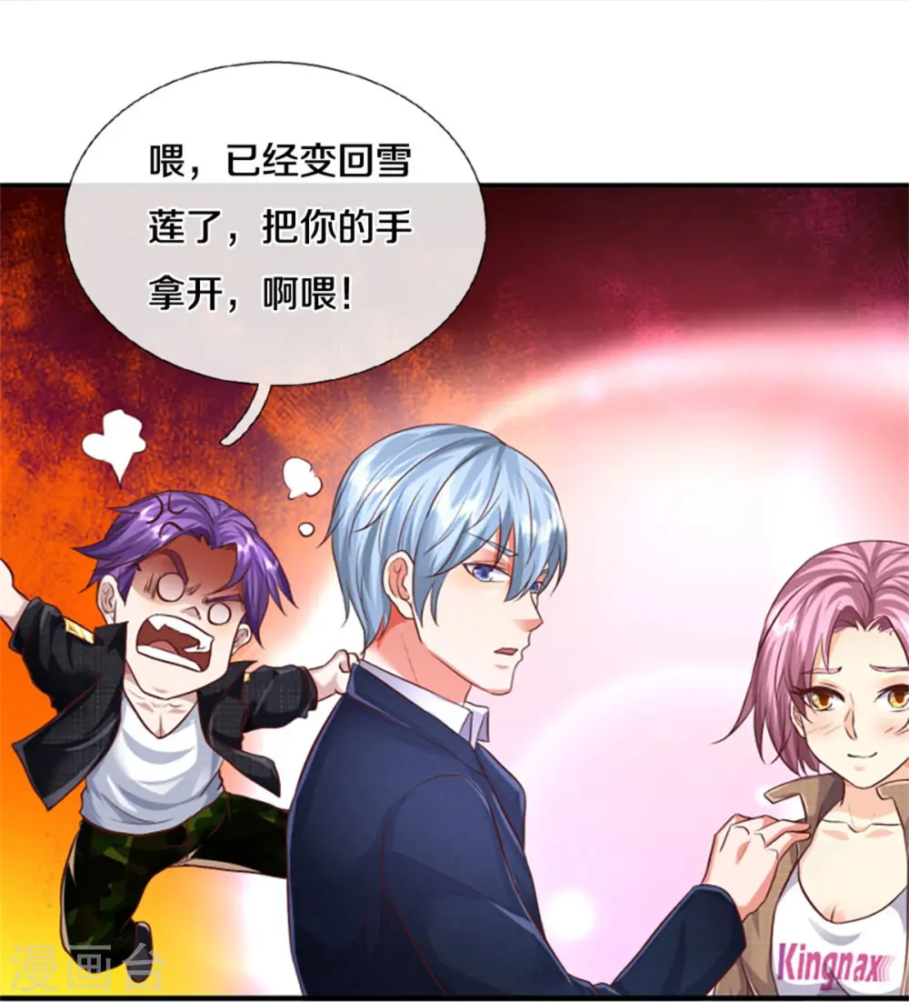 第434话 众人齐聚，立大功了21
