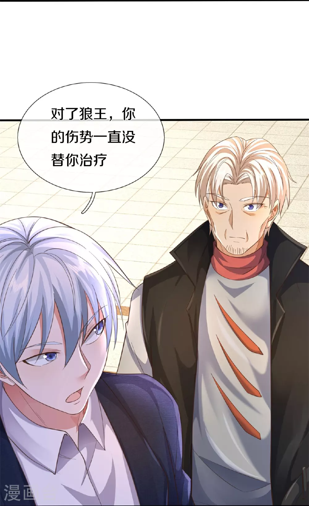 第591话 守护平凡，开始行动27