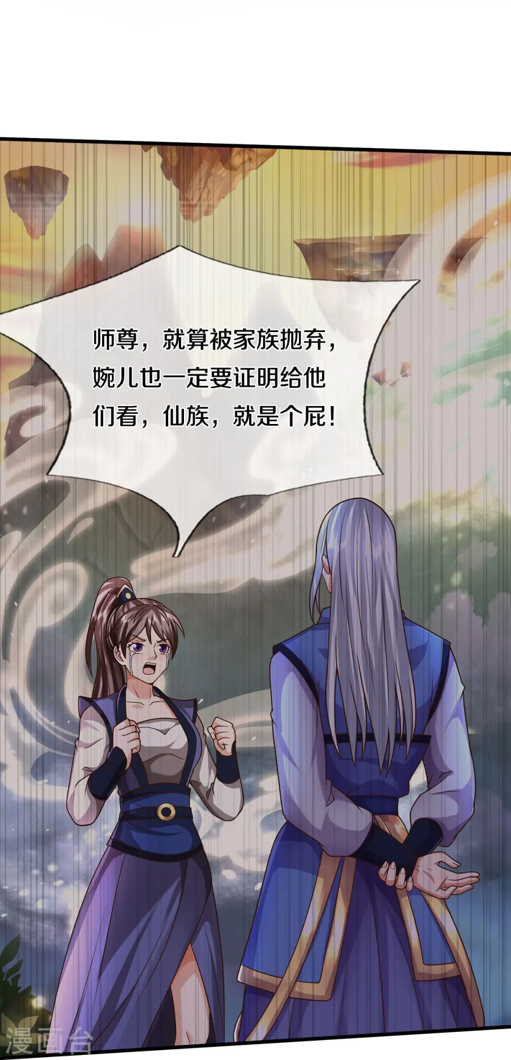第496话 掌控命运，似曾相识27