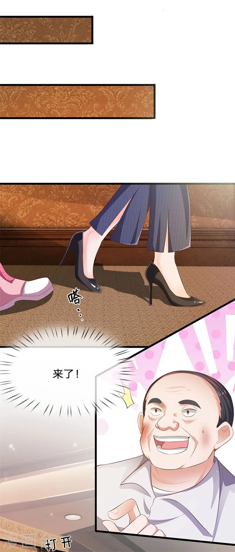 第235话 帝都王家，想交朋友19
