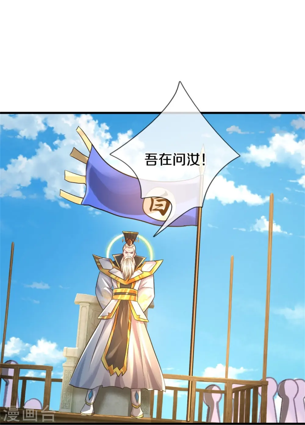 第404话 伤我兄弟，不能原谅18