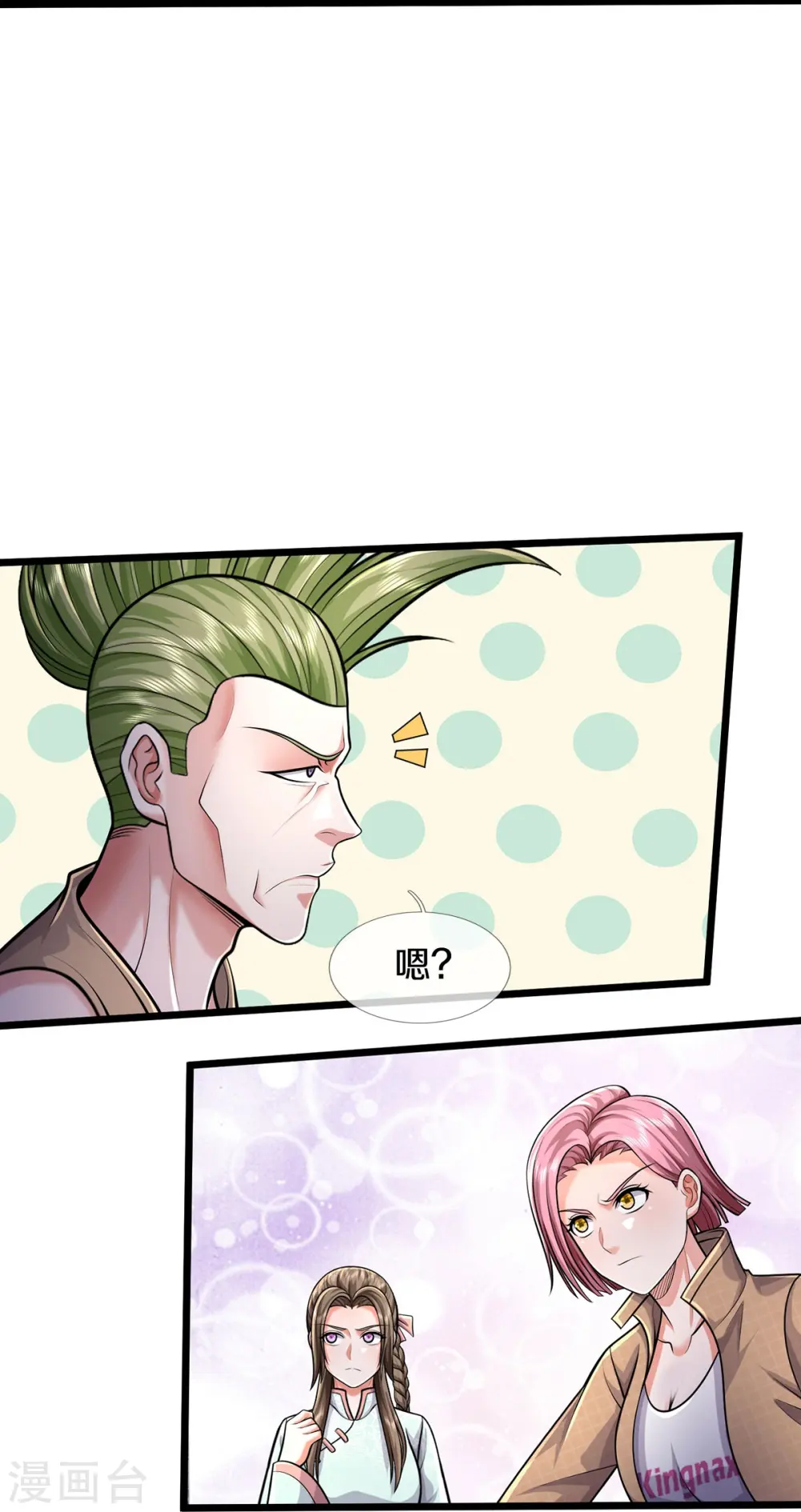 第441话 无知喽啰，人情冷暖16