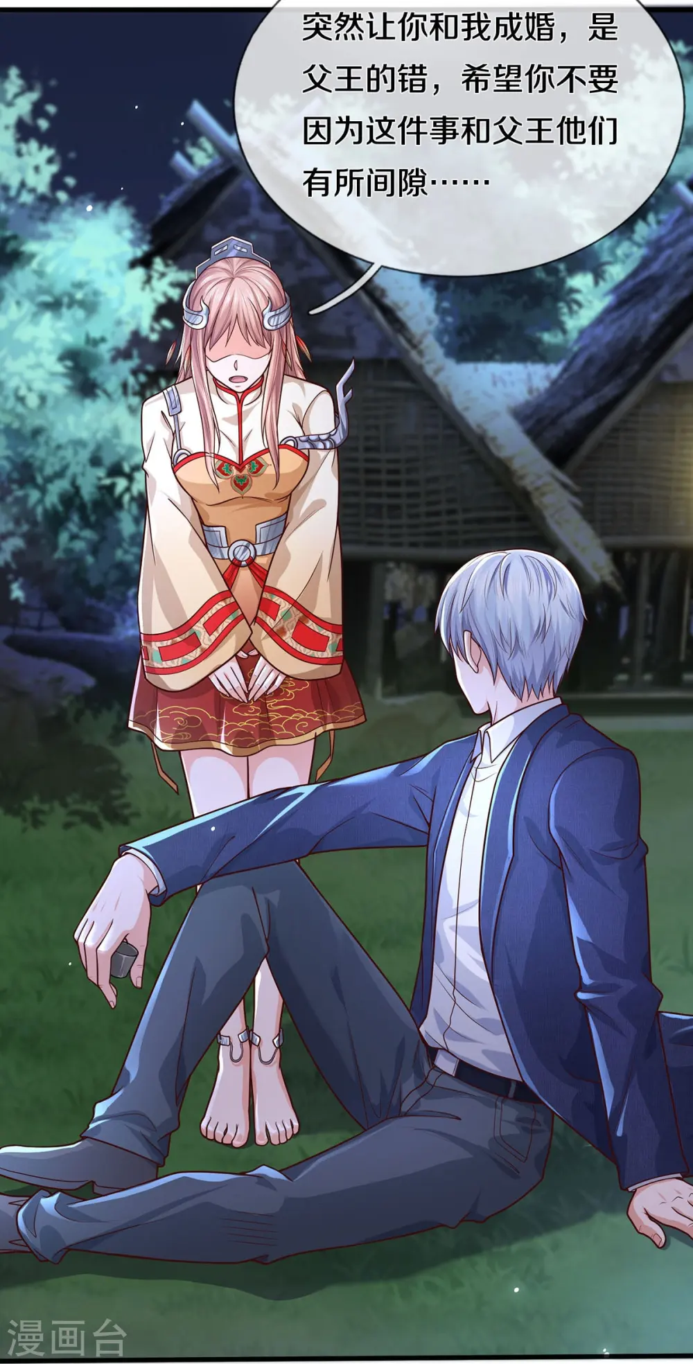 第410话 跨越千年，卑劣合作6