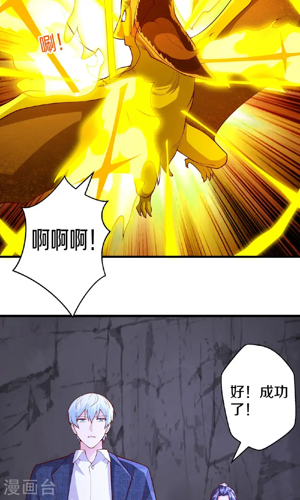 第667话12
