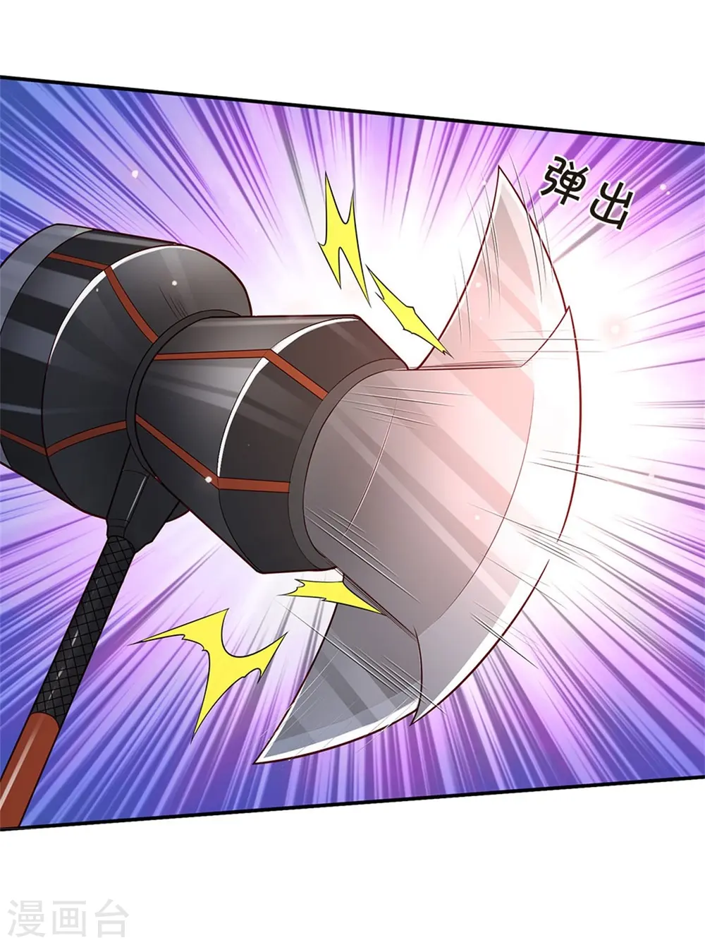 第343话 感情枷锁？话不投机！7