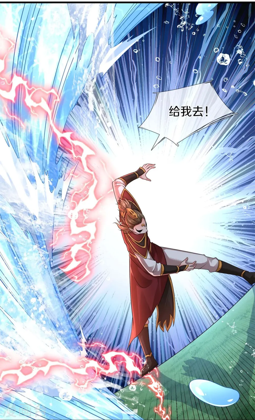 第391话 祸水东引，黑影溯源24
