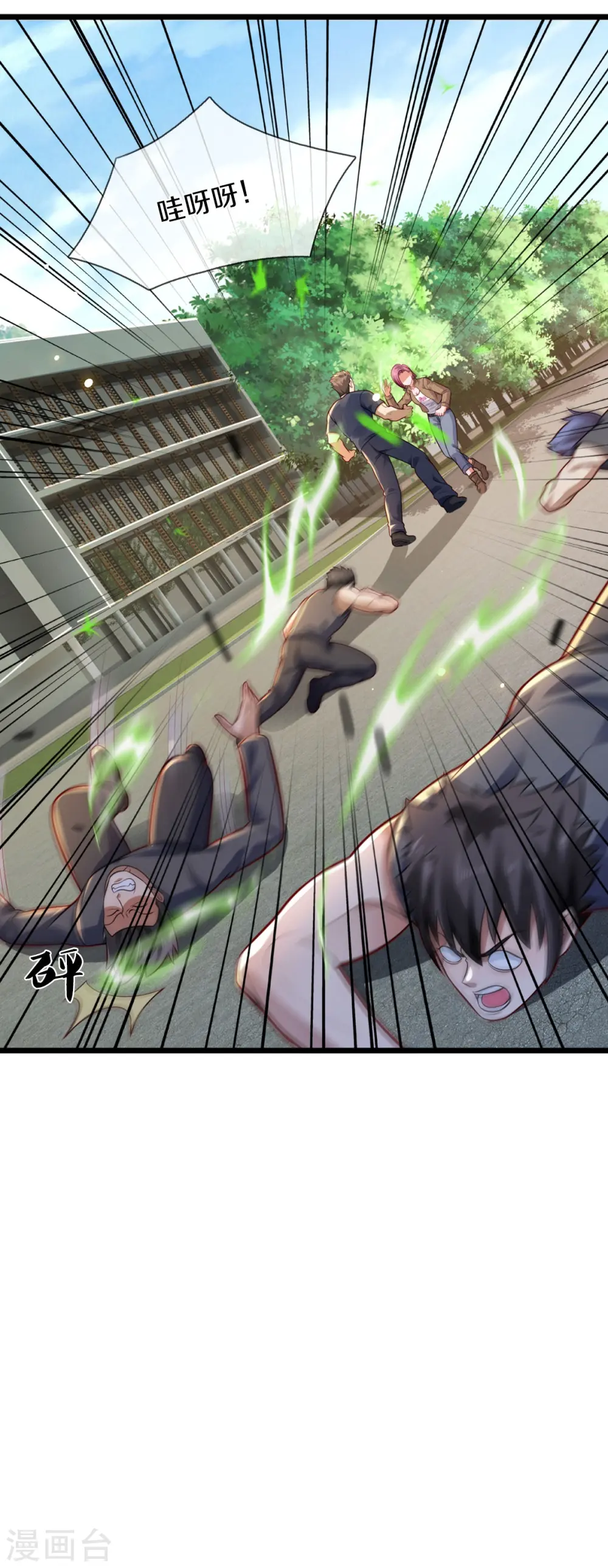第442话 教导有方，名师高徒22