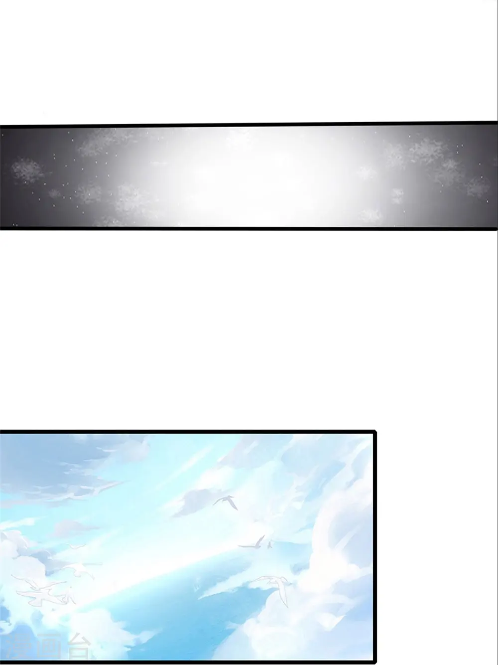 第291话 如此宗师，杀如屠狗28