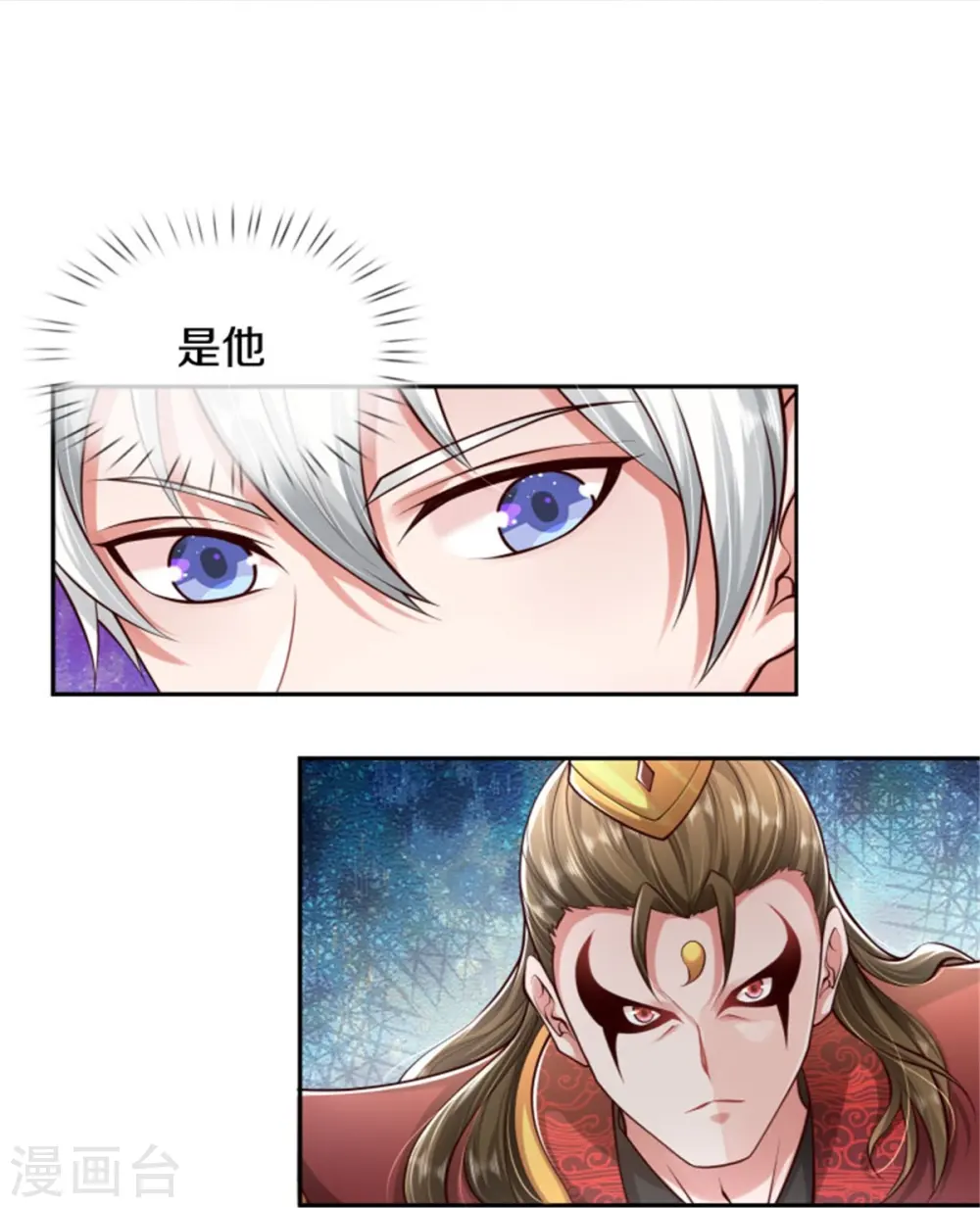 第390话 危难之中，互相合作30