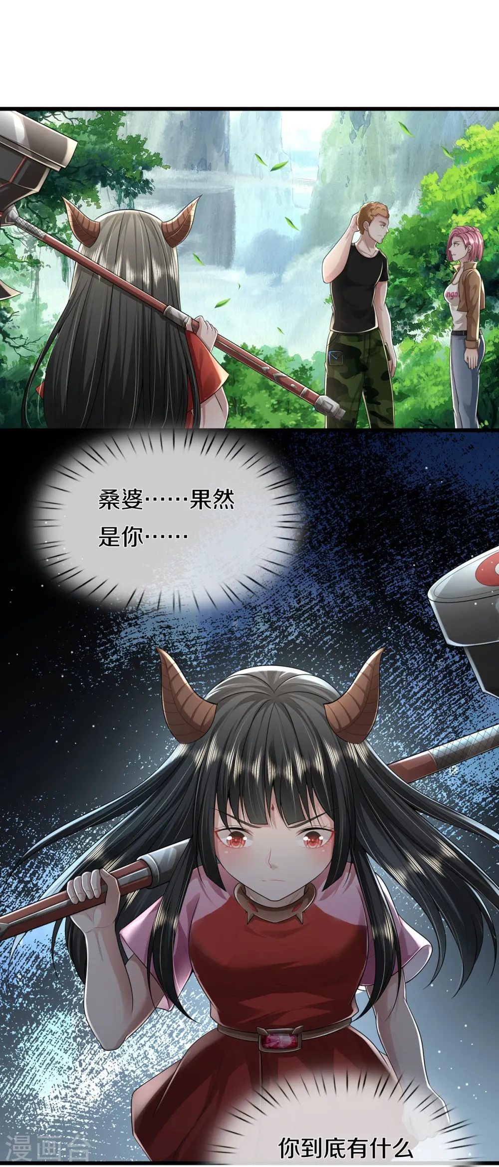 第437话 盗走石像，有何企图13