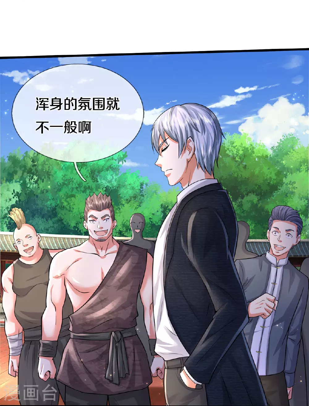 第573话 灰溜逃走，暗地搞鬼24