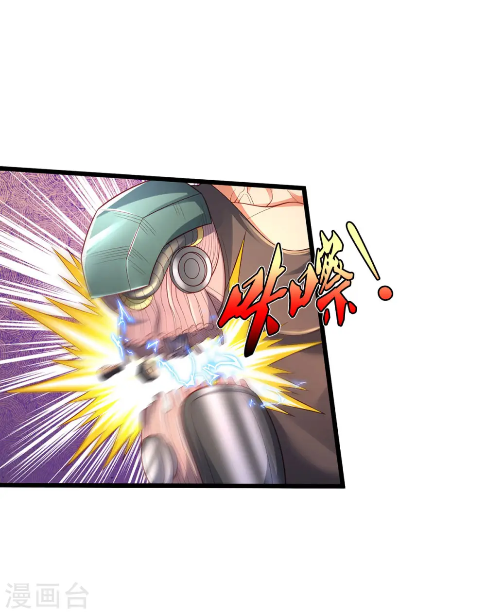 第318话 没有痛觉？那拆了他！7
