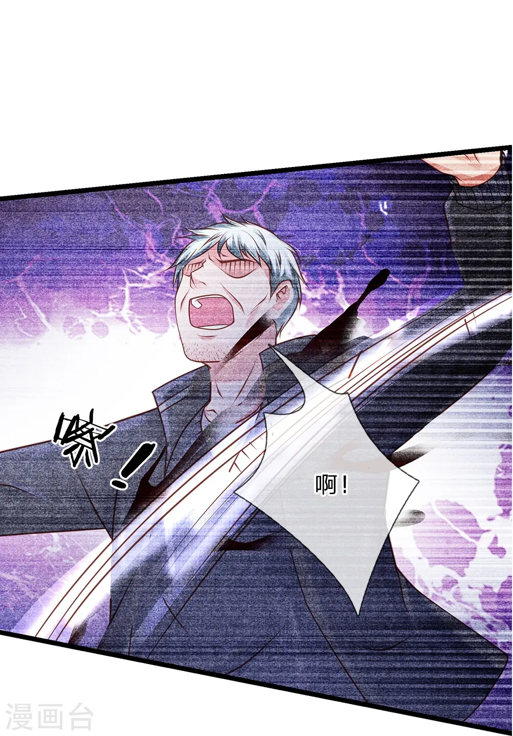 第158话 恶有恶报，自食其果8