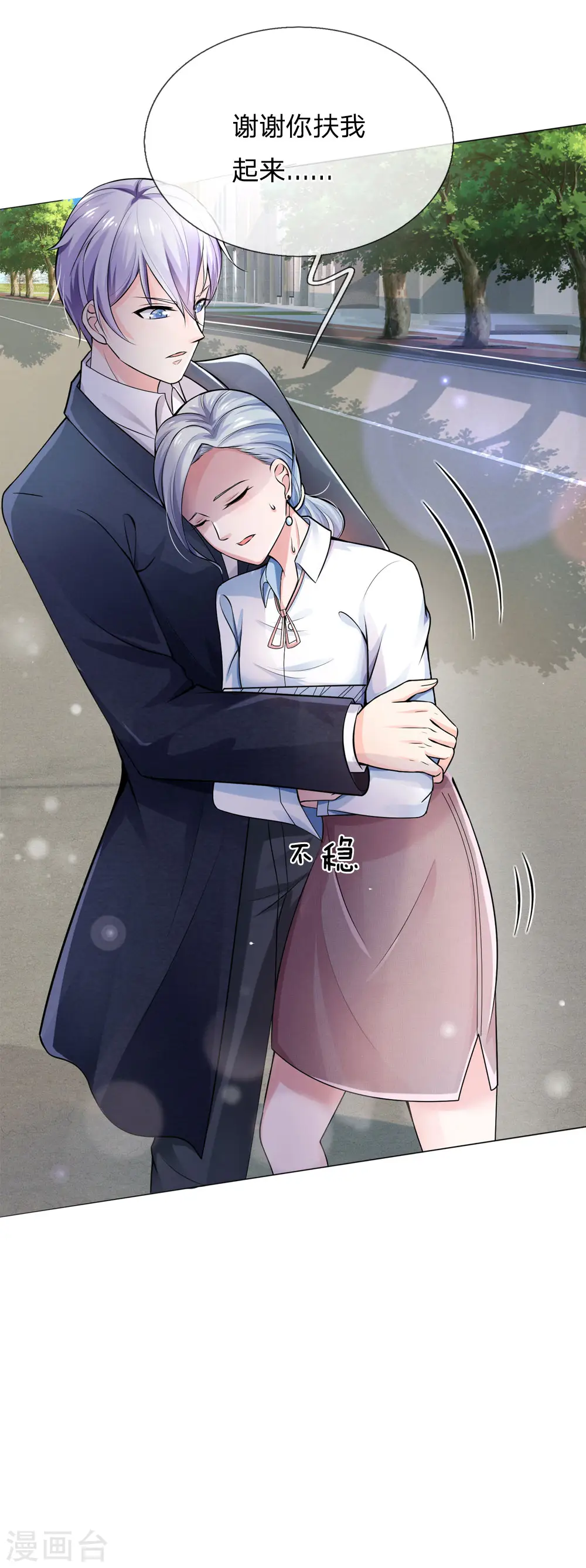 第240话 街头碰瓷，碰到宝物16