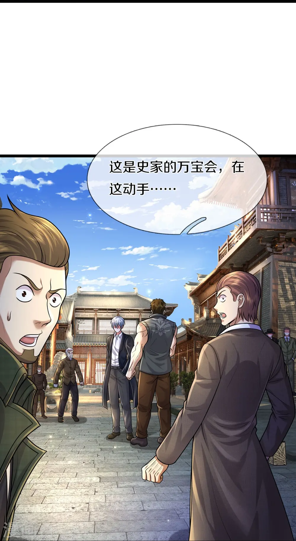第489话 就是有钱，薛家小姐9