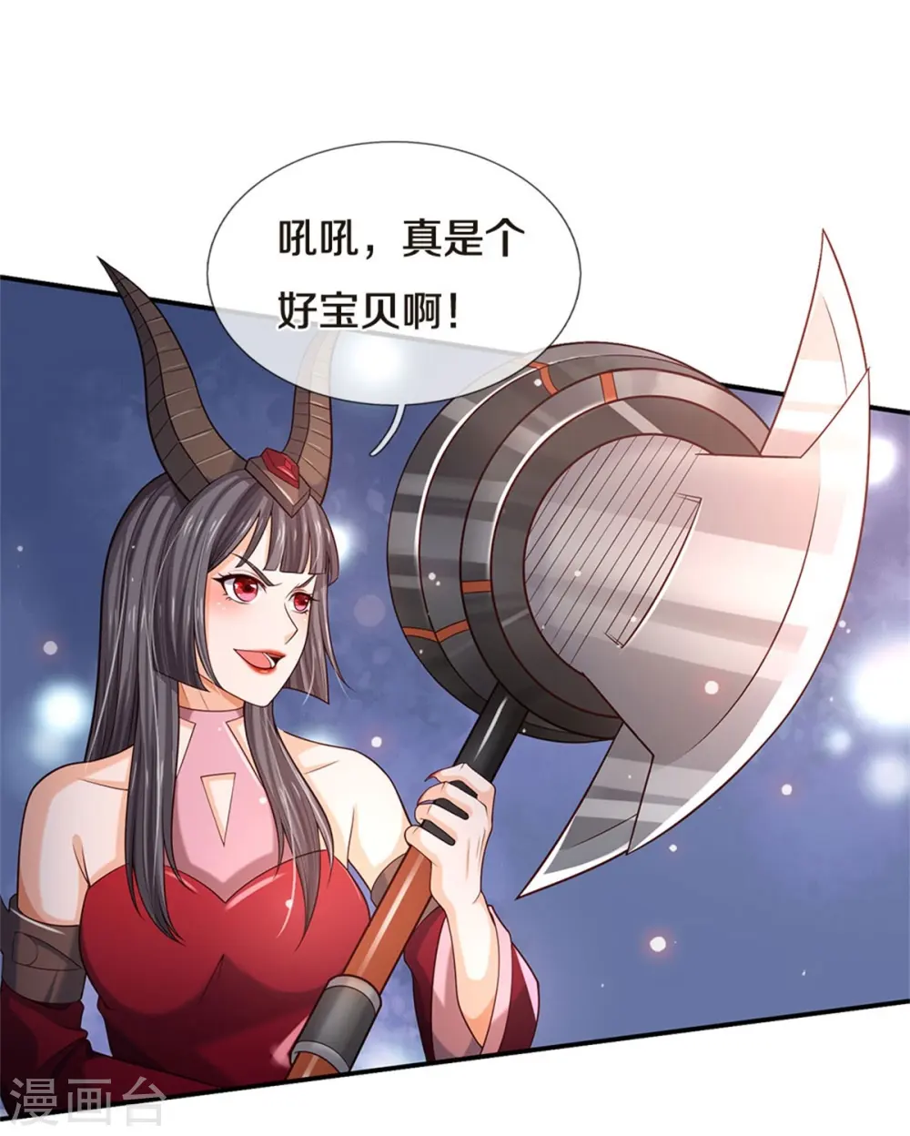 第343话 感情枷锁？话不投机！9