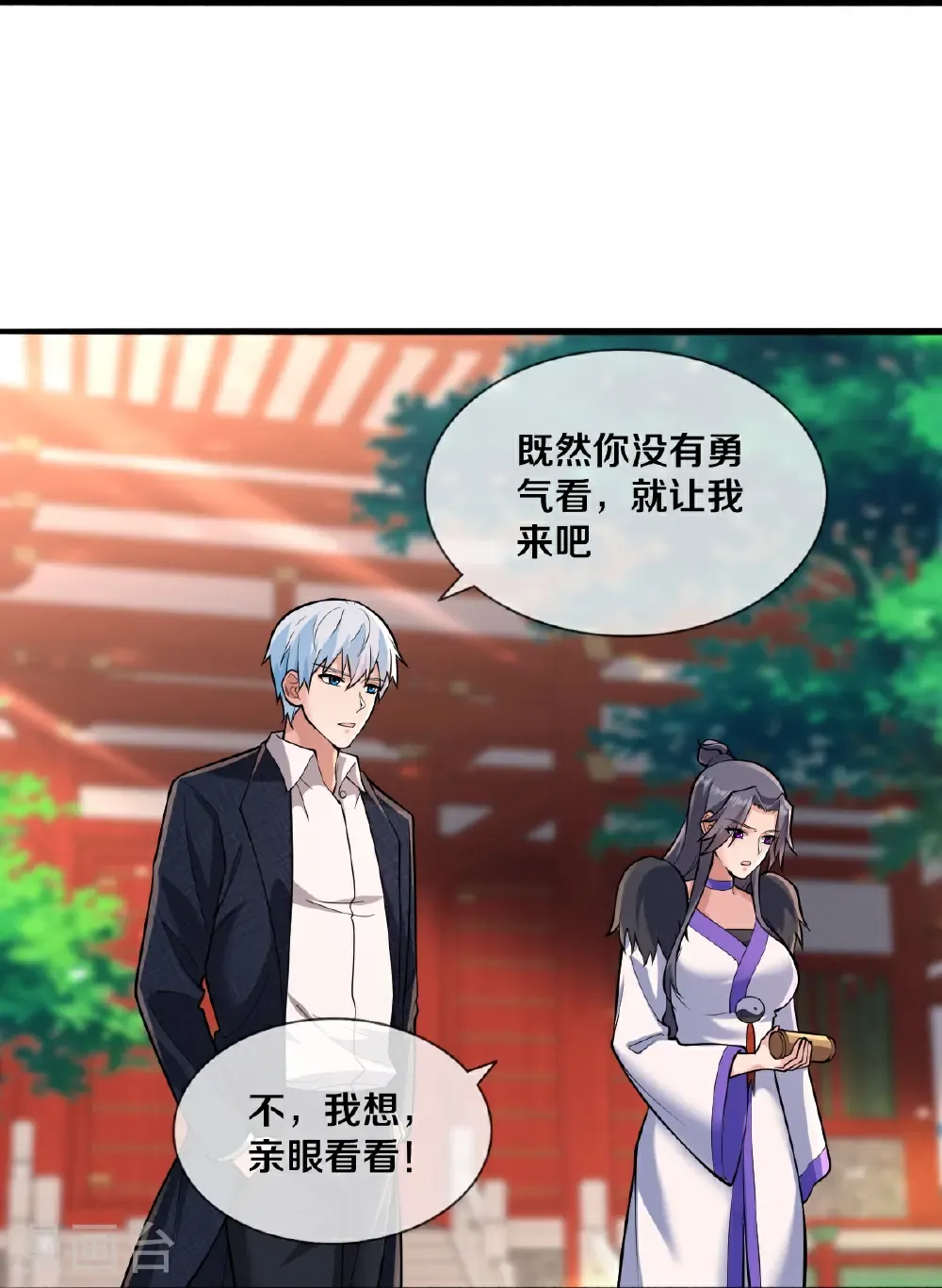 第681话15