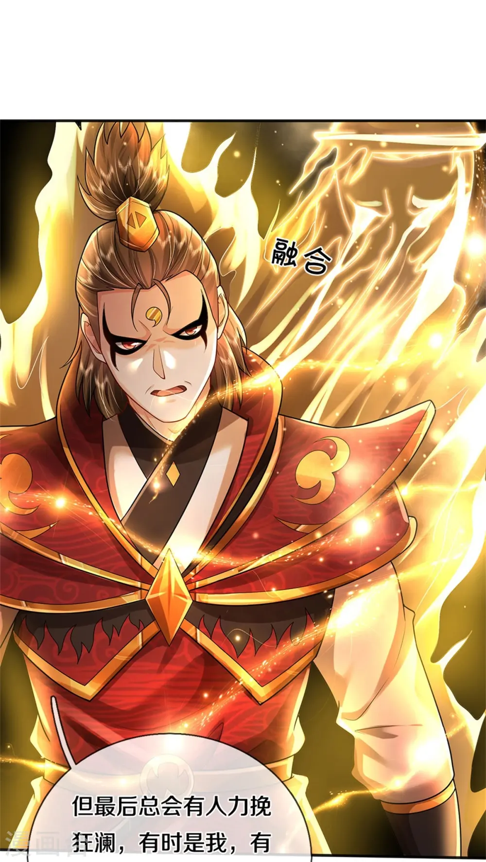 第418话 登峰造极，霸仙之体6